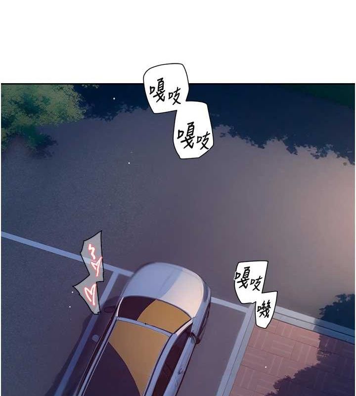 第27话-和阿姨上摩铁 - 第26.jpg页