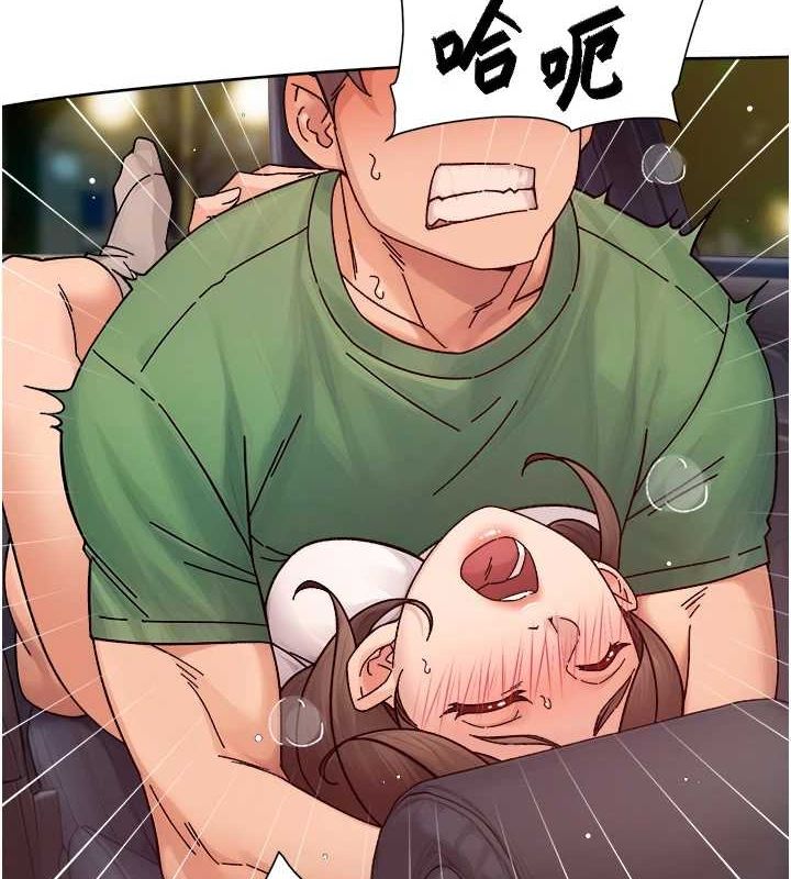 第27话-和阿姨上摩铁 - 第37.jpg页