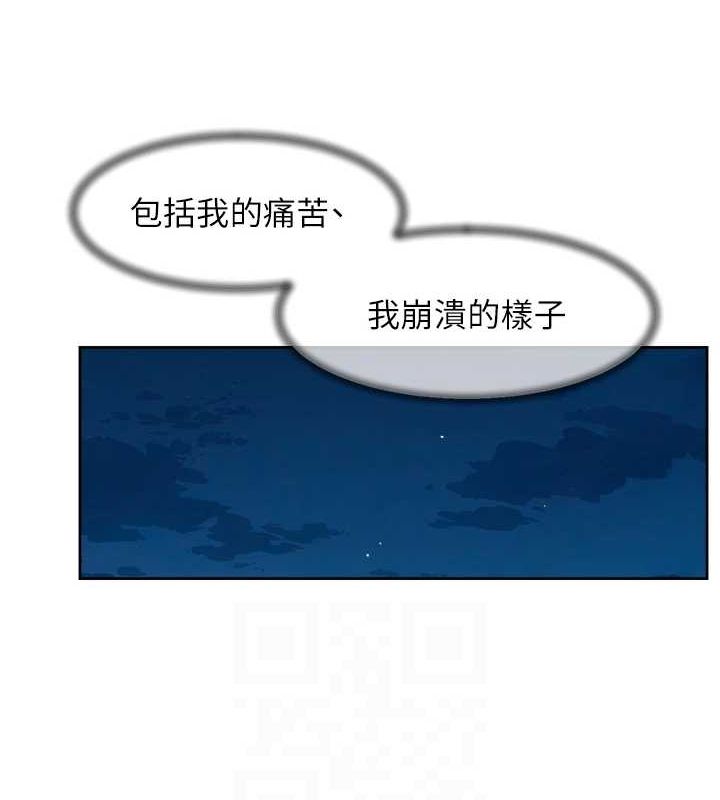 第27话-和阿姨上摩铁 - 第42.jpg页