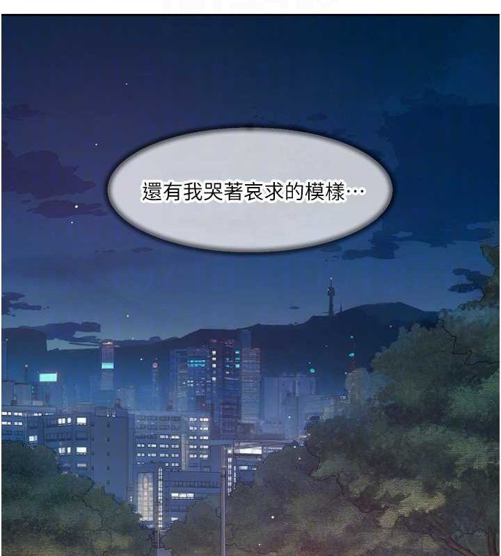 第27话-和阿姨上摩铁 - 第43.jpg页