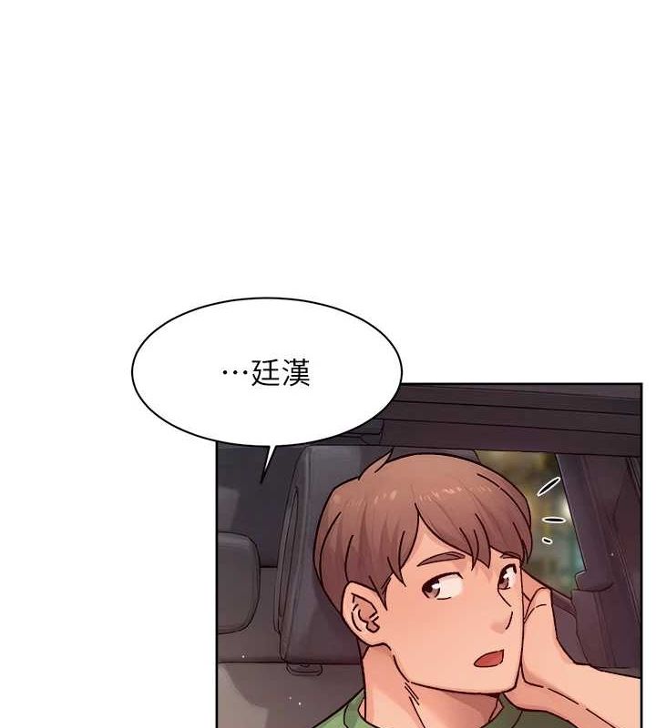 第27话-和阿姨上摩铁 - 第49.jpg页