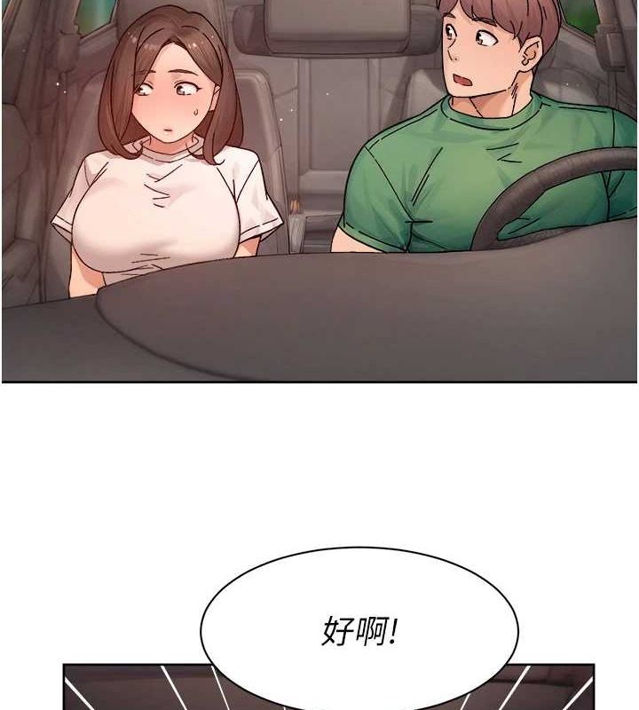 第27话-和阿姨上摩铁 - 第52.jpg页