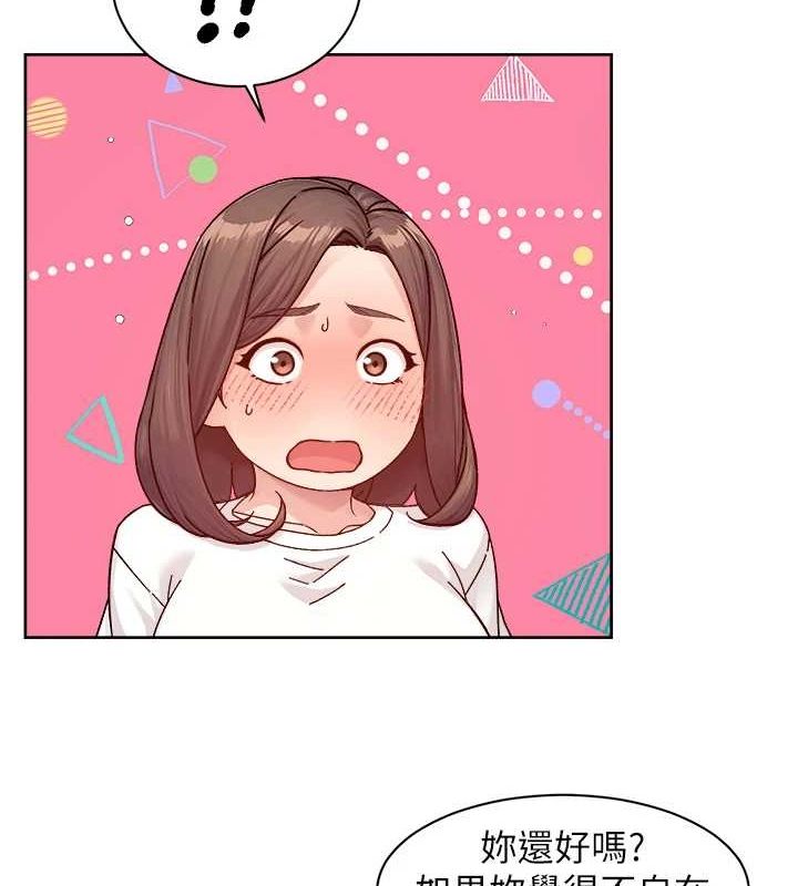 第27话-和阿姨上摩铁 - 第62.jpg页