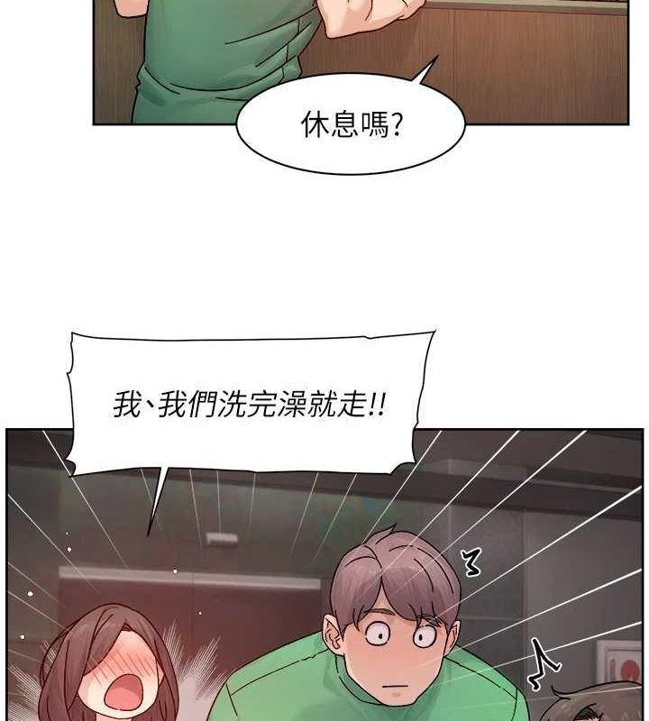 第27话-和阿姨上摩铁 - 第65.jpg页