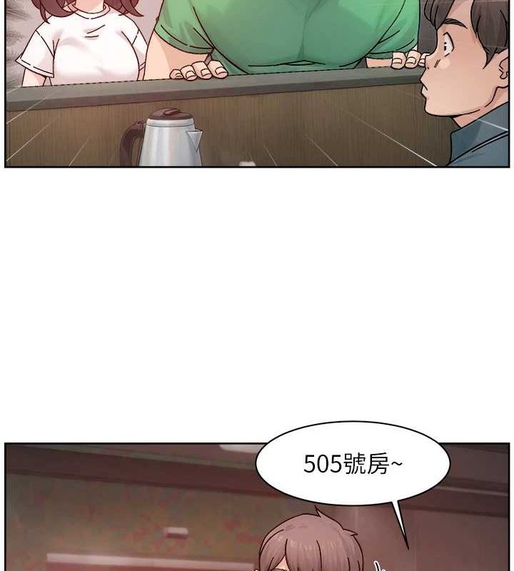 第27话-和阿姨上摩铁 - 第66.jpg页