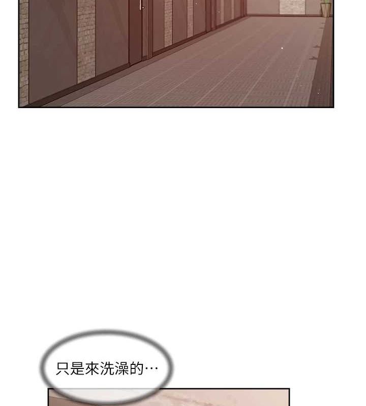 第27话-和阿姨上摩铁 - 第72.jpg页