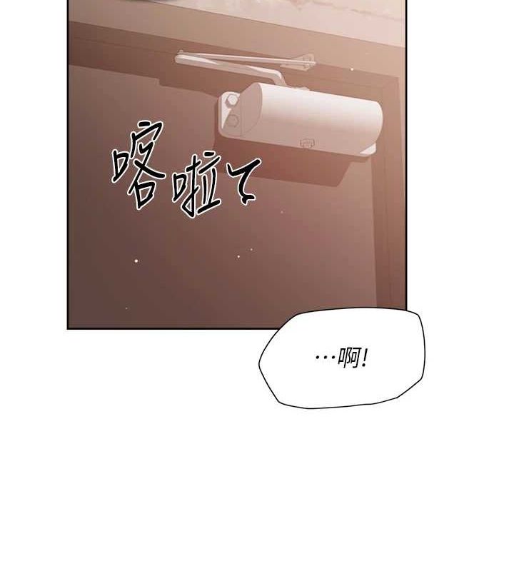 第27话-和阿姨上摩铁 - 第73.jpg页