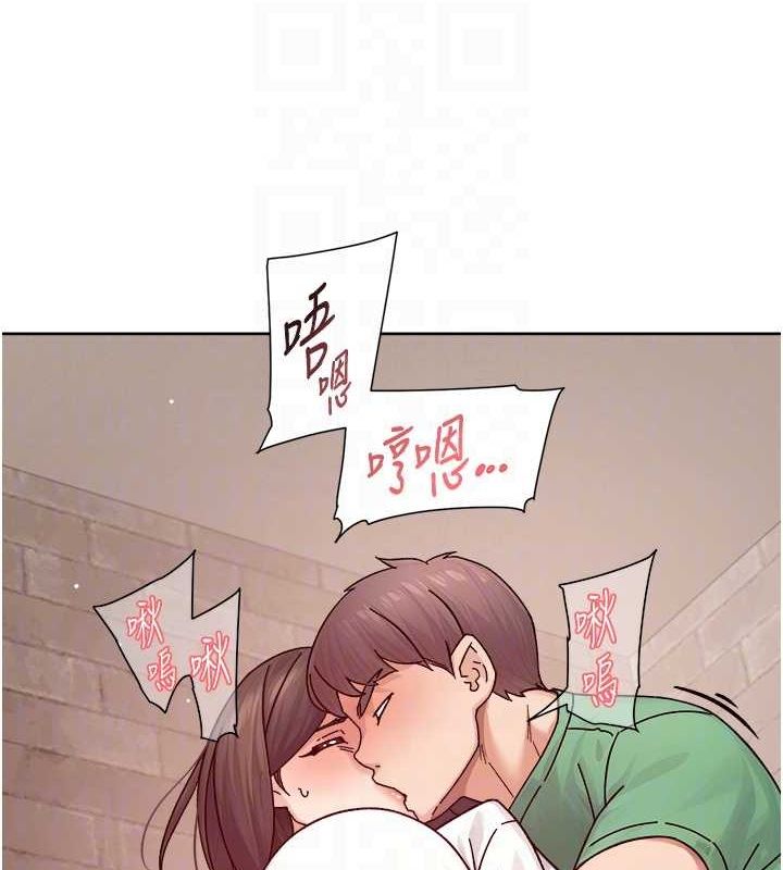 第27话-和阿姨上摩铁 - 第74.jpg页