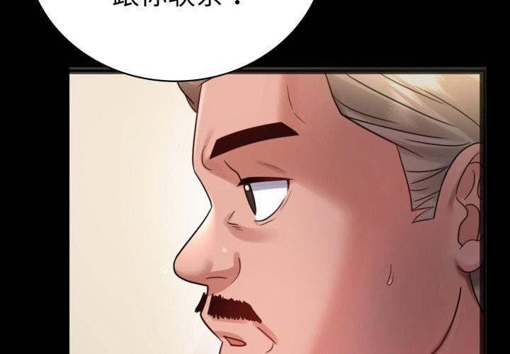 第68话 - 第2.jpg页