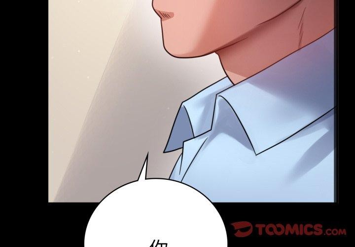 第68话 - 第3.jpg页