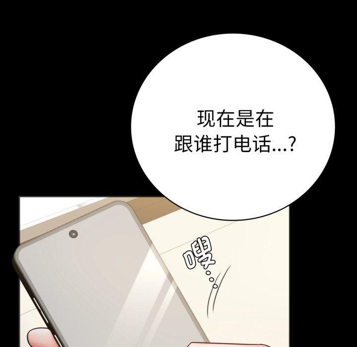 第68话 - 第5.jpg页