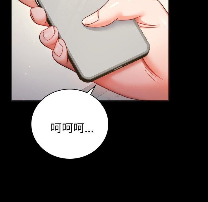 第68话 - 第6.jpg页