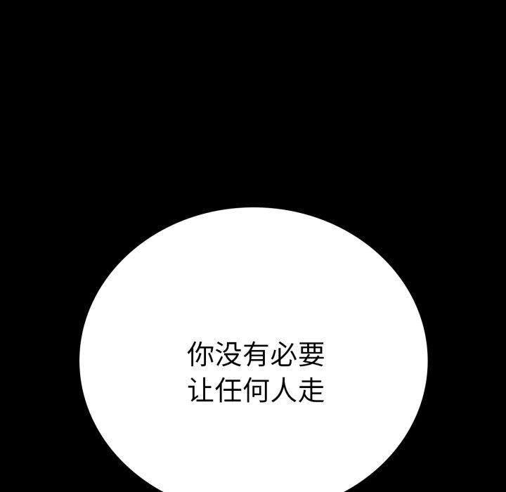 第68话 - 第7.jpg页