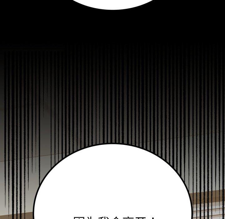 第68话 - 第8.jpg页