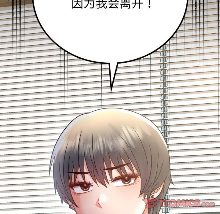 第68话 - 第9.jpg页