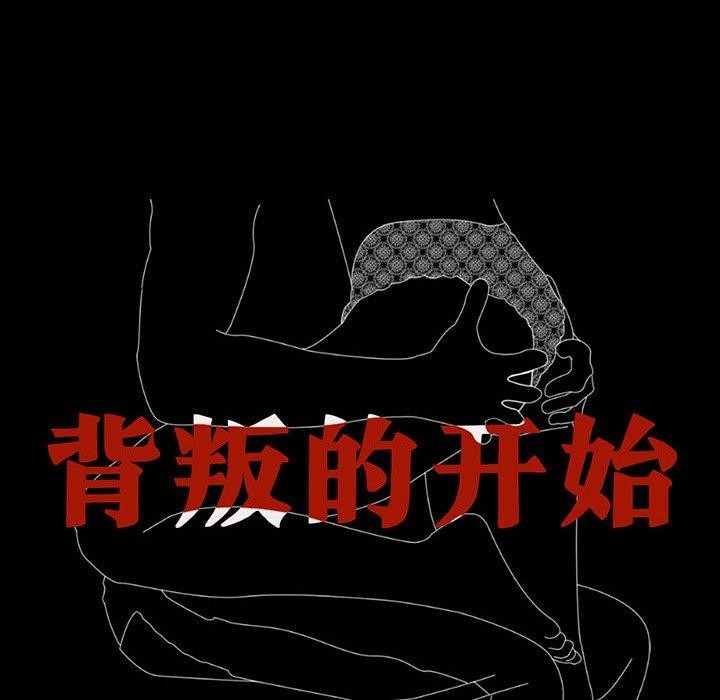 第68话 - 第13.jpg页
