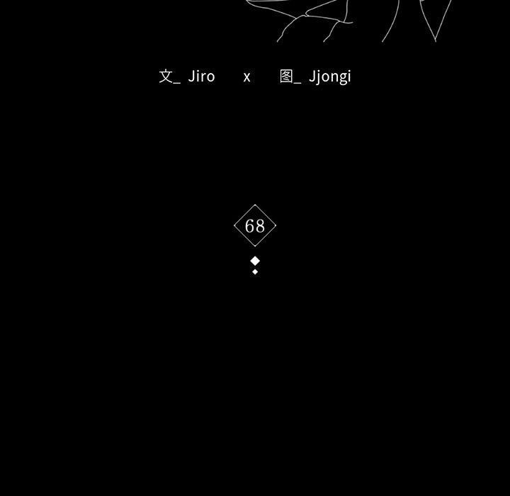 第68话 - 第14.jpg页