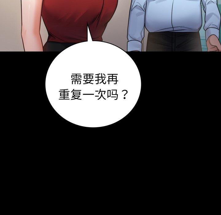 第68话 - 第19.jpg页