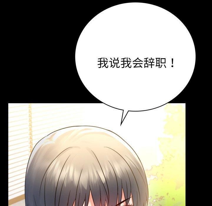 第68话 - 第20.jpg页