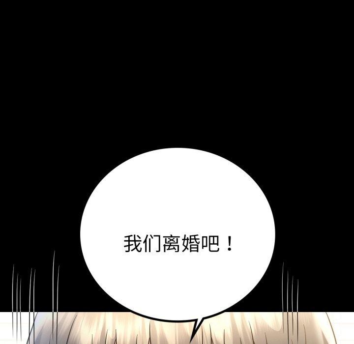 第68话 - 第24.jpg页