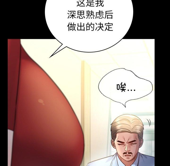 第68话 - 第29.jpg页