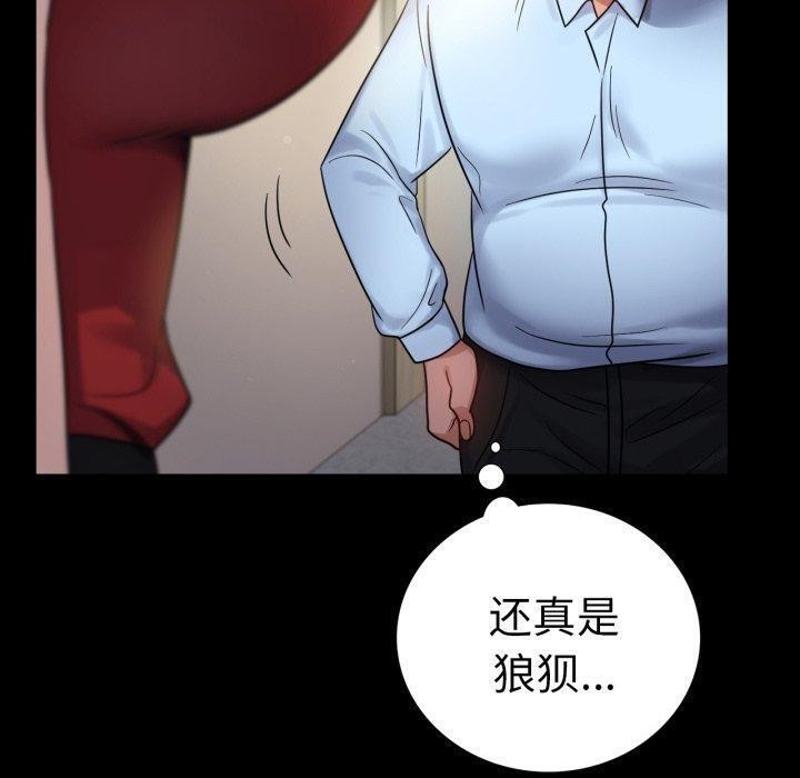 第68话 - 第30.jpg页