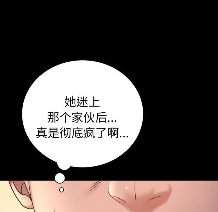第68话 - 第31.jpg页