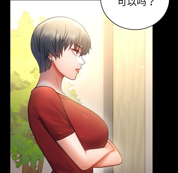 第68话 - 第34.jpg页