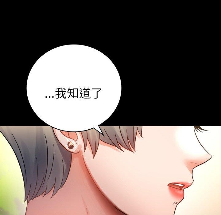 第68话 - 第36.jpg页