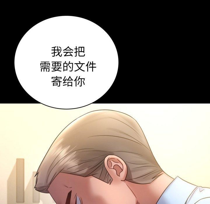 第68话 - 第38.jpg页