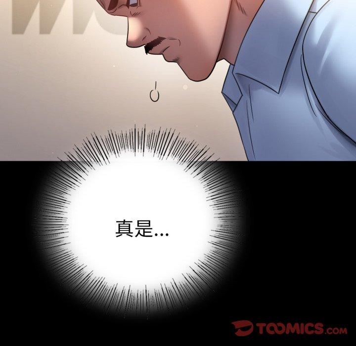 第68话 - 第39.jpg页
