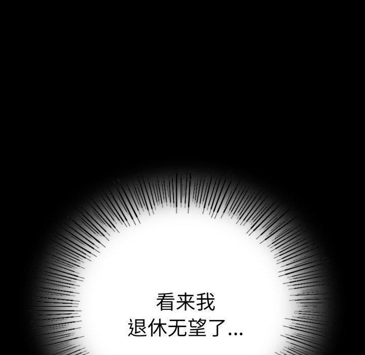 第68话 - 第40.jpg页