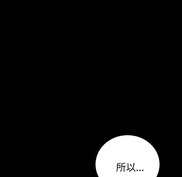 第68话 - 第42.jpg页