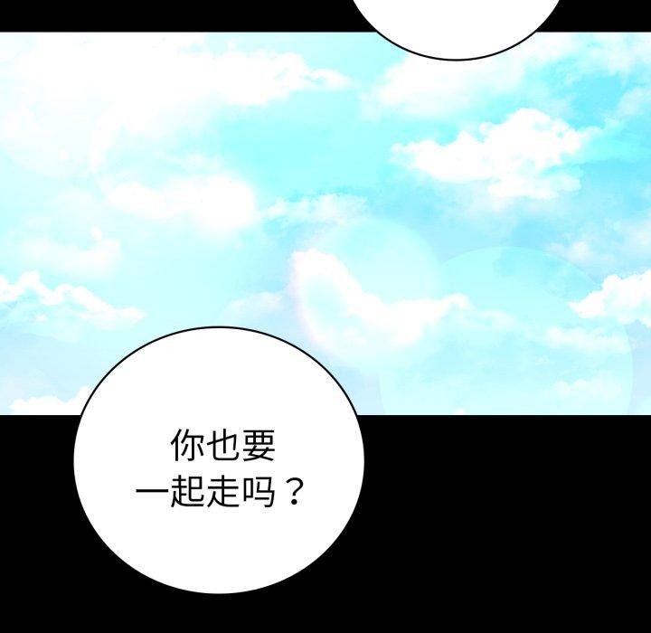 第68话 - 第43.jpg页