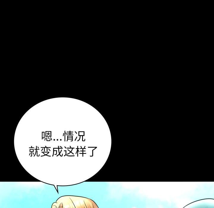 第68话 - 第44.jpg页
