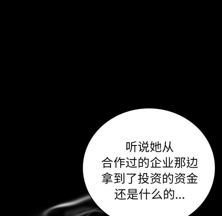 第68话 - 第46.jpg页