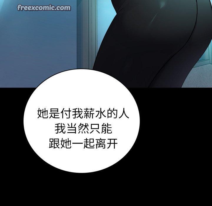 第68话 - 第48.jpg页