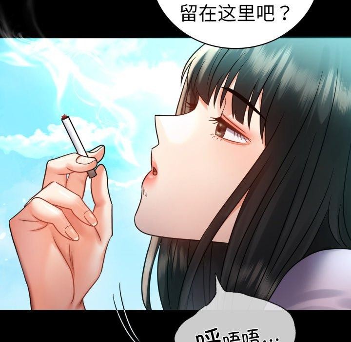 第68话 - 第52.jpg页
