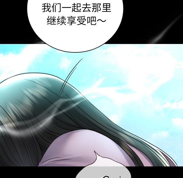 第68话 - 第54.jpg页