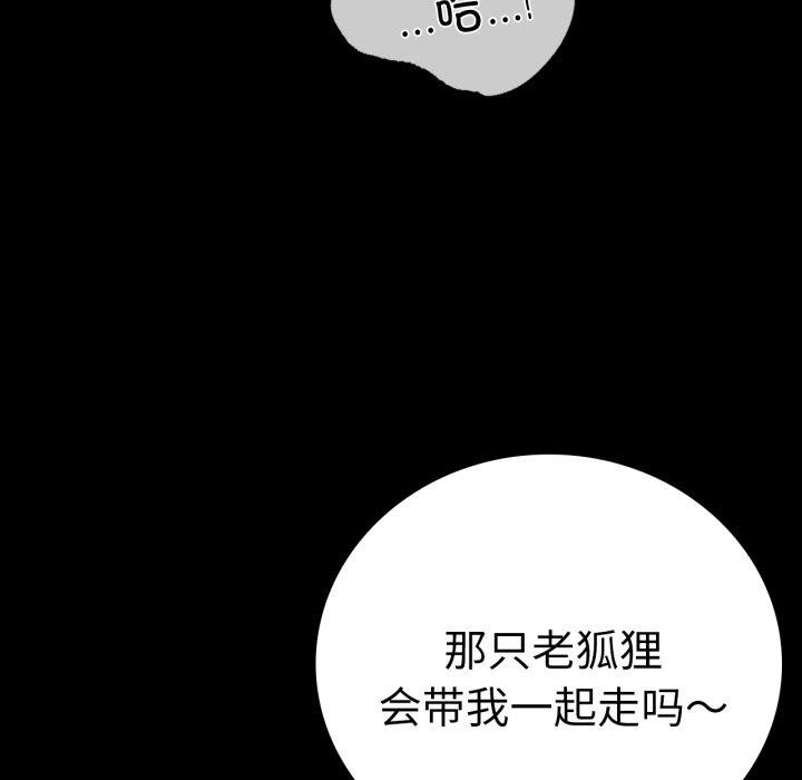 第68话 - 第55.jpg页