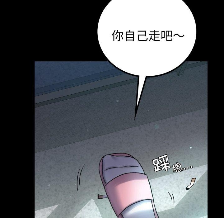 第68话 - 第58.jpg页