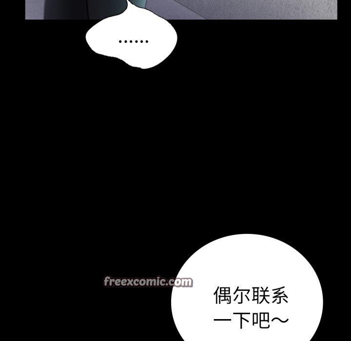 第68话 - 第64.jpg页