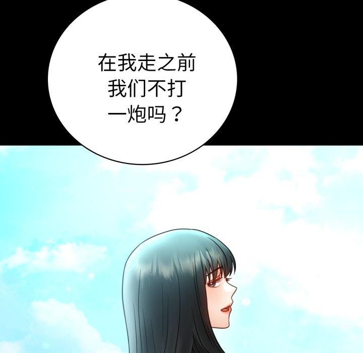 第68话 - 第67.jpg页