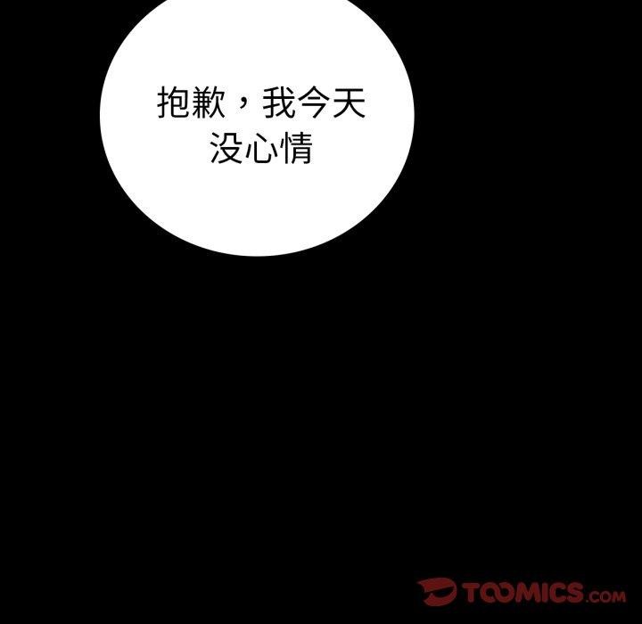 第68话 - 第69.jpg页