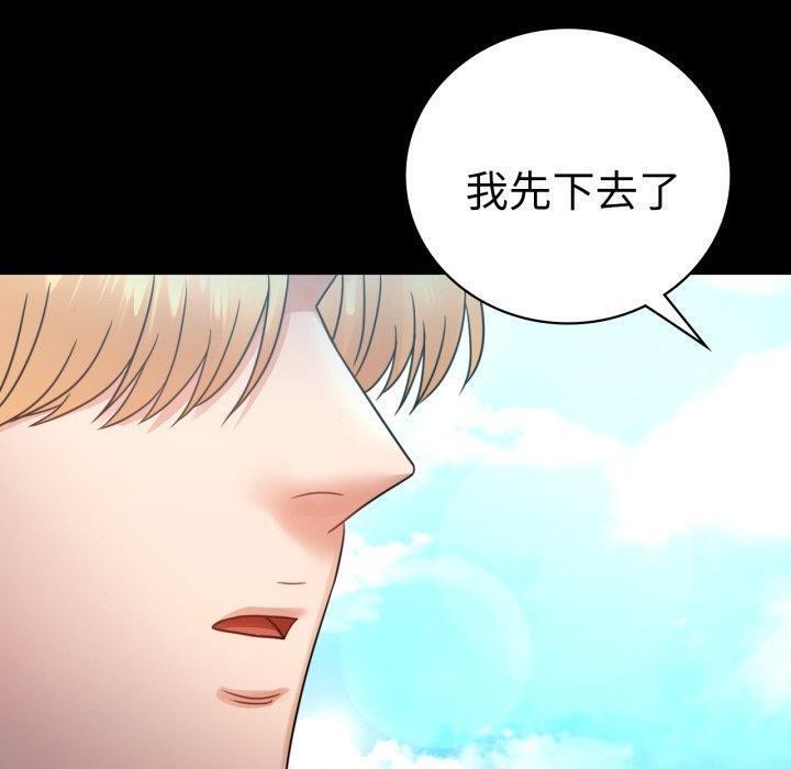 第68话 - 第70.jpg页