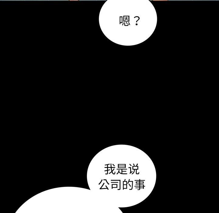 第68话 - 第76.jpg页