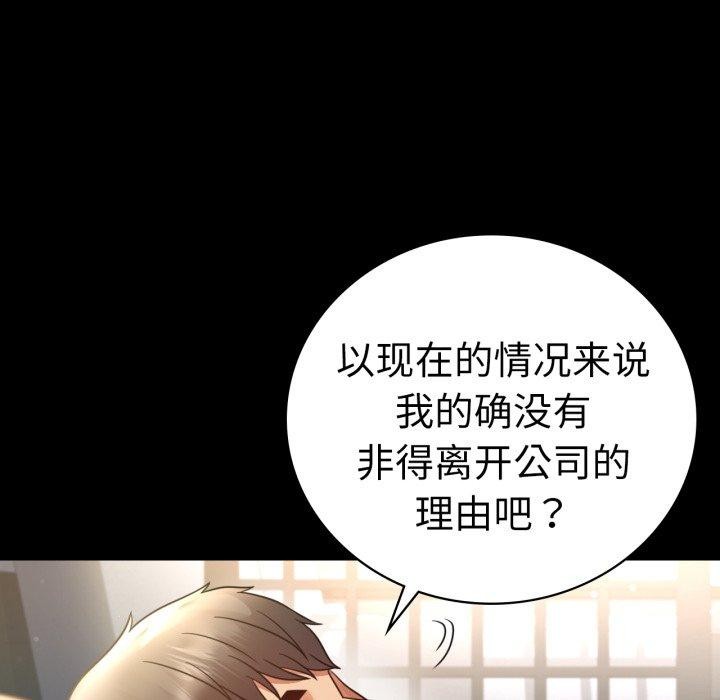 第68话 - 第79.jpg页