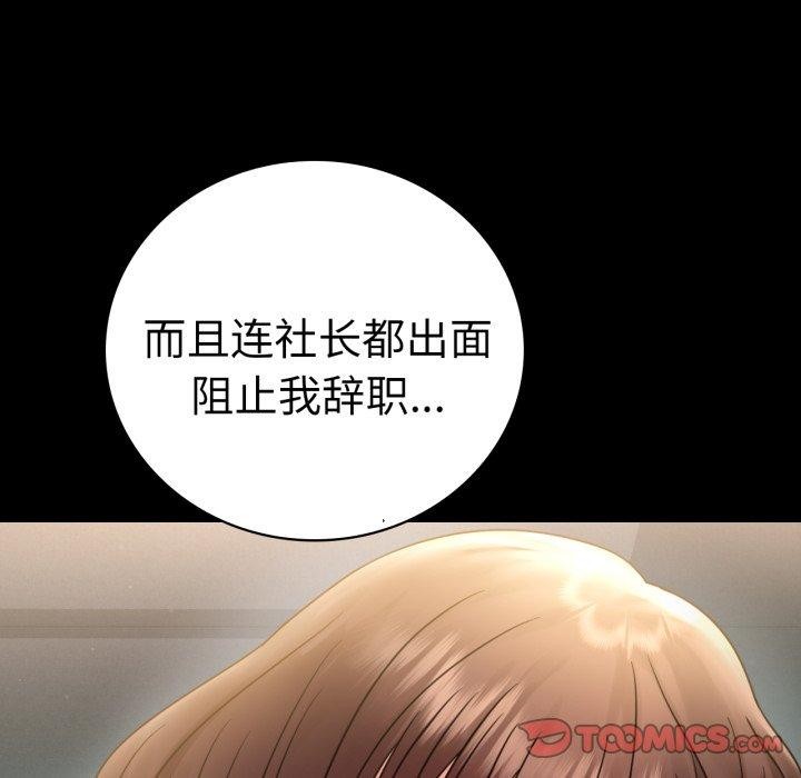 第68话 - 第81.jpg页