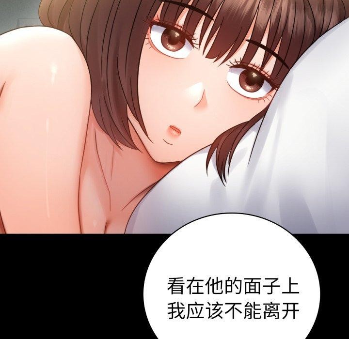 第68话 - 第82.jpg页