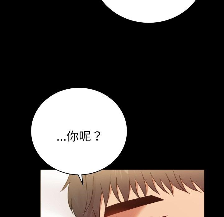 第68话 - 第83.jpg页